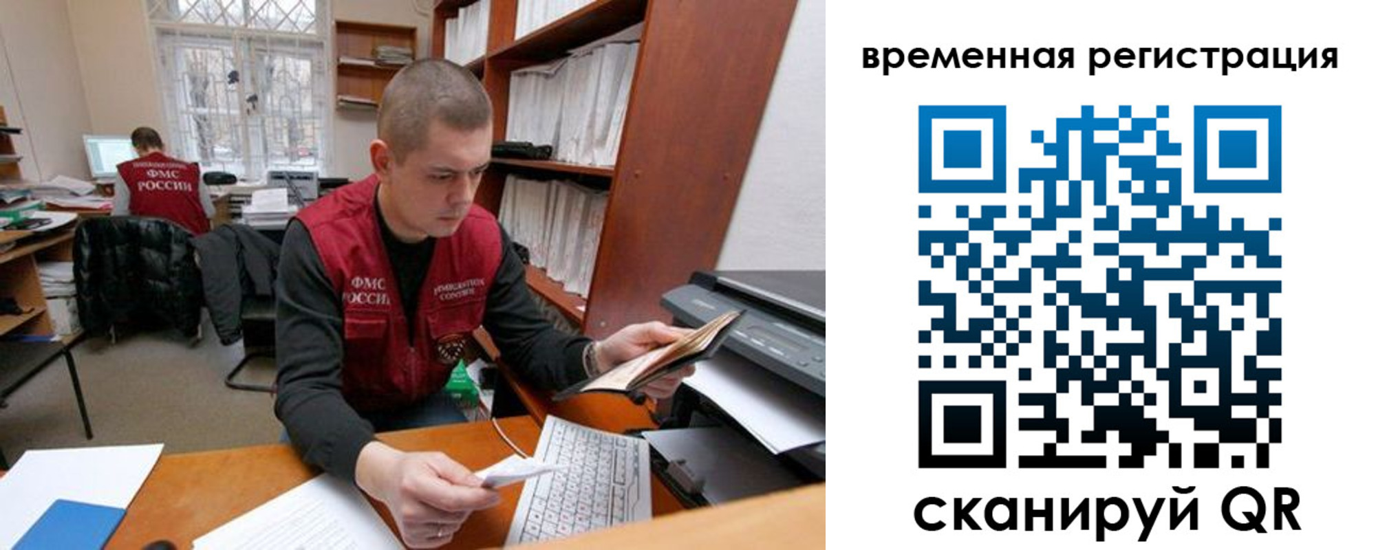прописка для военкомата в Пионерском