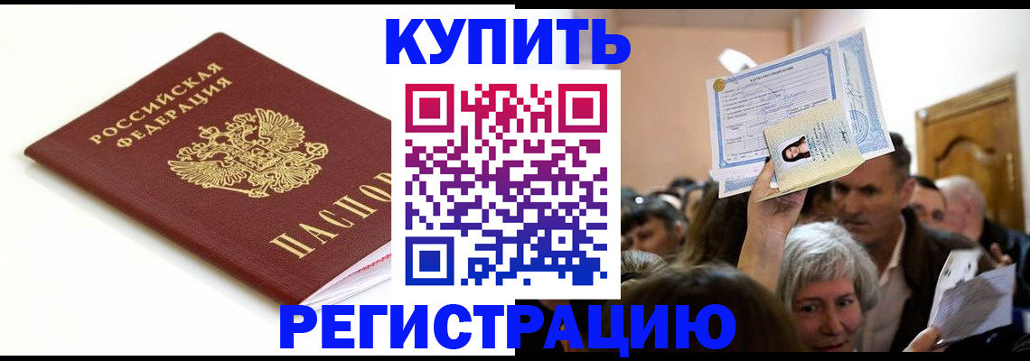 регистрация для школы в Пионерском