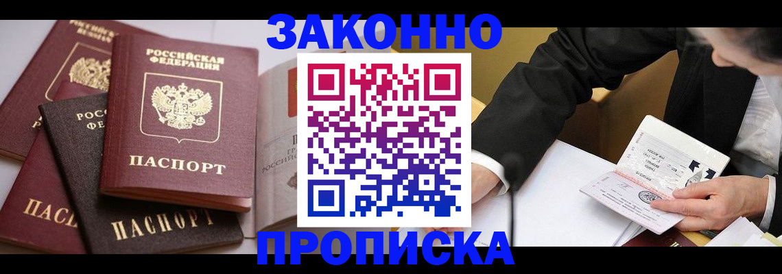 регистрация для дет. сада в Пионерском