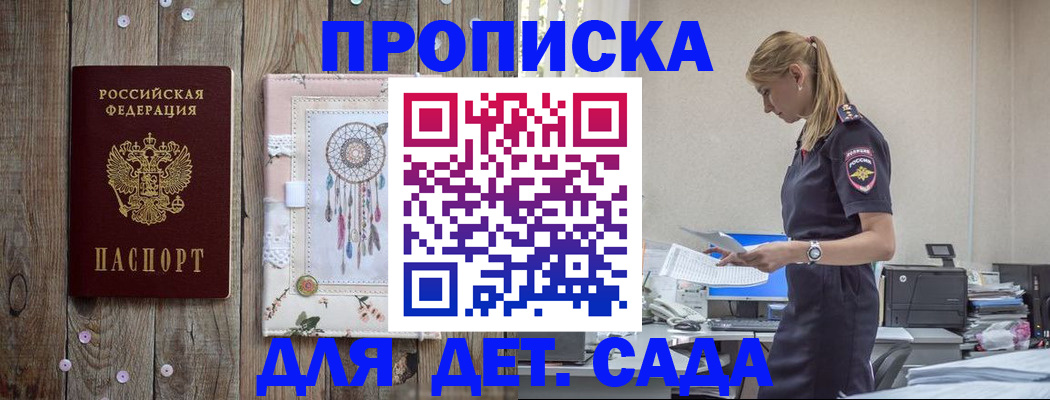 форма 3 в Пионерском